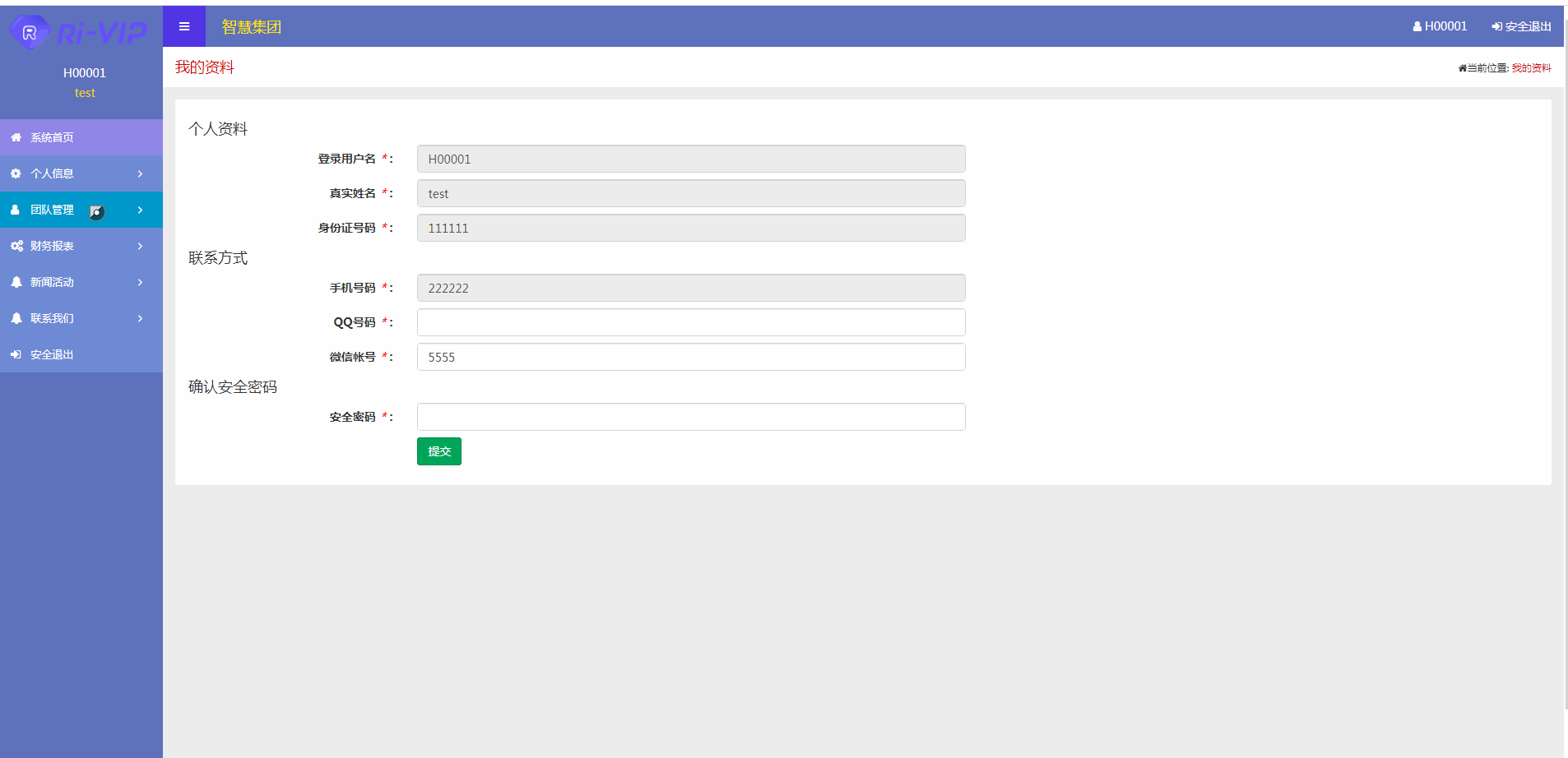 手机商城源码_多级分销会员系统+Baocms商城带搭建教程- 手机商城源码_多级分销会员系统+Baocms商城带搭建教程-
