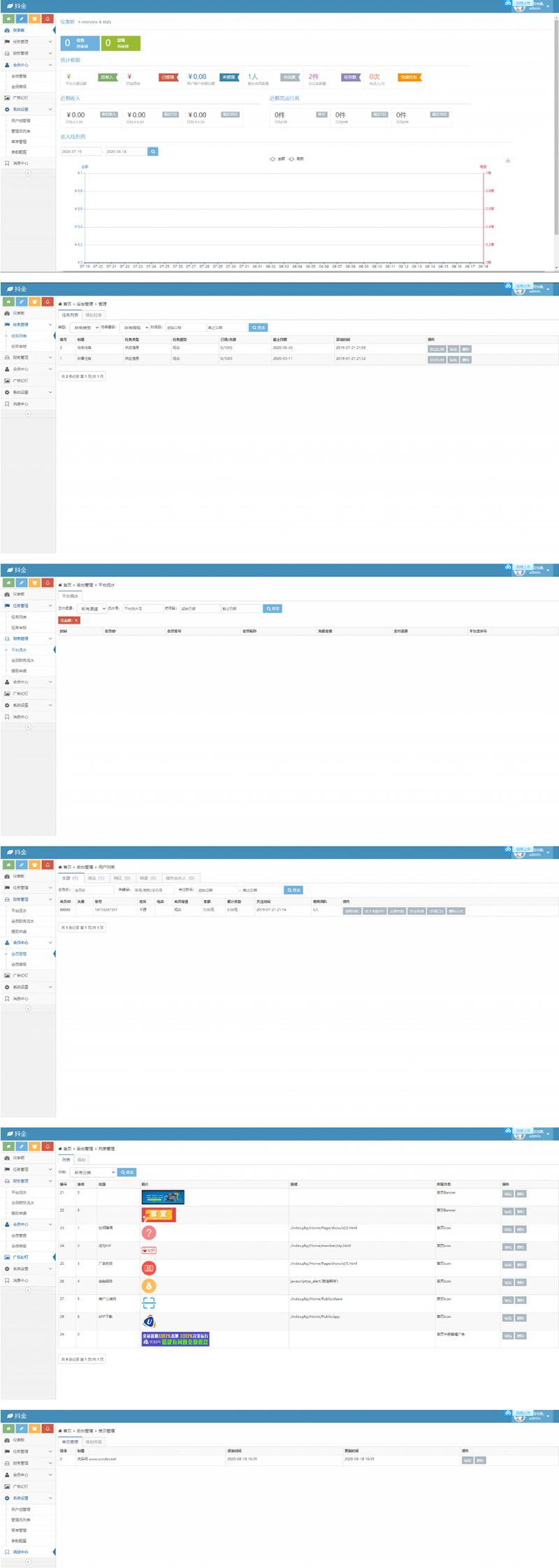【新版视频点赞/点赞任务源码】亲测完整最新版短视频点赞源码/抖音快手点赞任务/抖金源码可封装APP插图(1) 【新版视频点赞/点赞任务源码】亲测完整最新版短视频点赞源码/抖音快手点赞任务/抖金源码可封装APP插图(1)