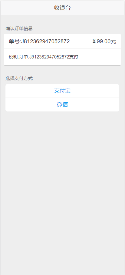【亲测纯净版】10月最新晴天贷立刻贷小额借贷大数据借贷平台网站源码已对接免签支付+搭建视频教程插图(5) 【亲测纯净版】10月最新晴天贷立刻贷小额借贷大数据借贷平台网站源码已对接免签支付+搭建视频教程插图(5)