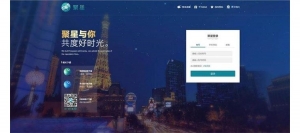 最新更新聚星带后门标注版本插图 最新更新聚星带后门标注版本插图