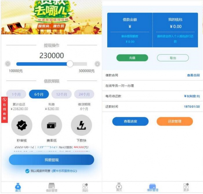 业务类型为普通论坛,服务对象为中国用户插图 业务类型为普通论坛,服务对象为中国用户插图