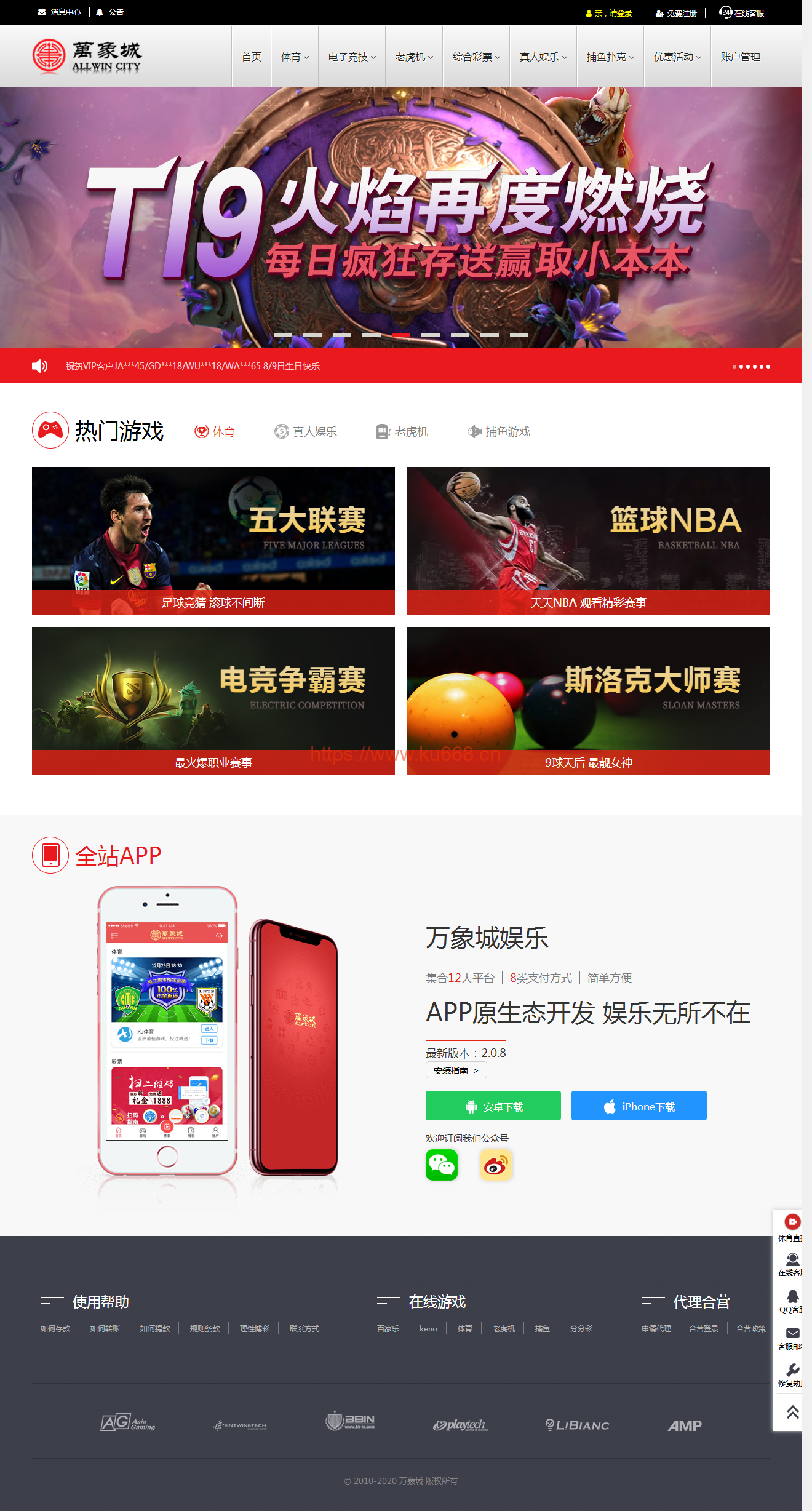 最新万象城新版本php插图 最新万象城新版本php插图