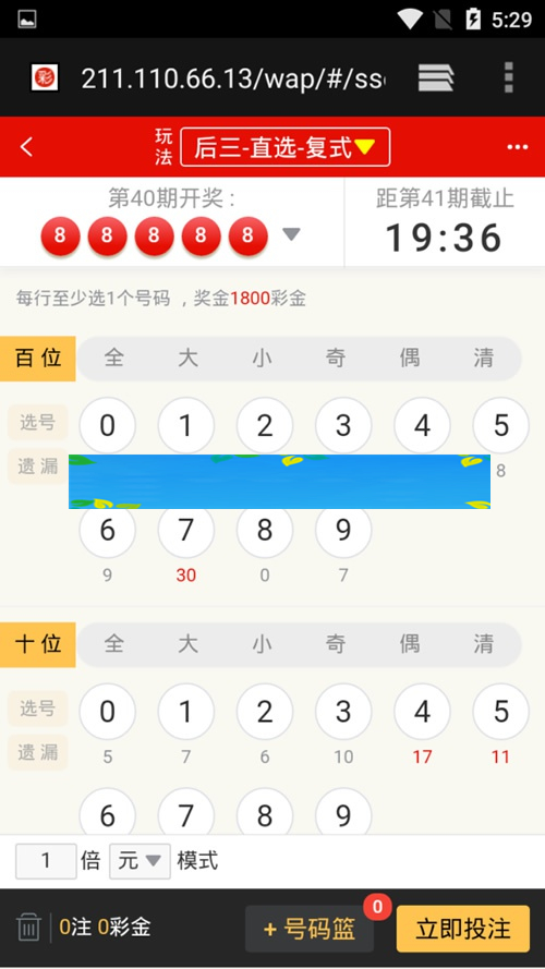 最新酷睿合买程序源码 企业版 带完整数据+wap端(2套版本)插图(3) 最新酷睿合买程序源码 企业版 带完整数据+wap端(2套版本)插图(3)