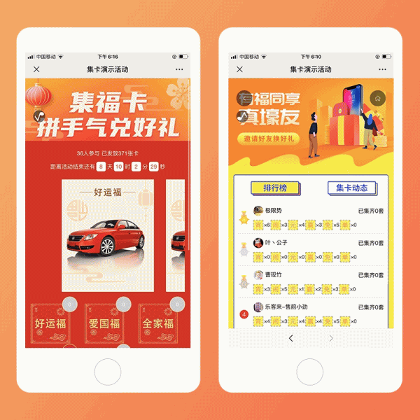 集字卡v4.3.4 原版- 集字卡v4.3.4 原版-