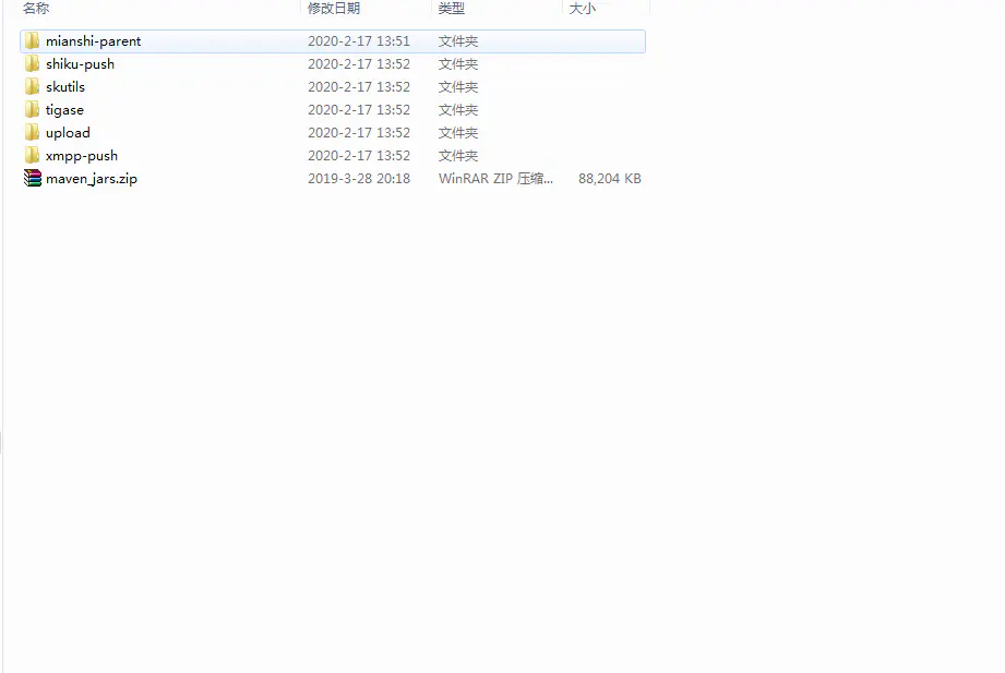 C150 即时通信源码_酷视,直聊,酷聊,即时通讯源码 C150 即时通信源码_酷视,直聊,酷聊,即时通讯源码