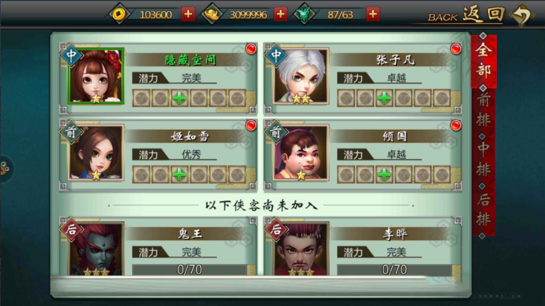 【手游服务端】不良人一键安装即玩服务端+修改教程+双端APP+GM后台工具插图(5) 【手游服务端】不良人一键安装即玩服务端+修改教程+双端APP+GM后台工具插图(5)