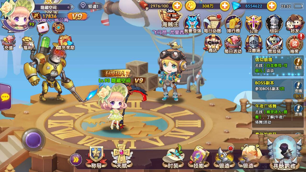 【手游服务端】龙之岛战纪一键端服务端+教程+多功能GM工具插图(7) 【手游服务端】龙之岛战纪一键端服务端+教程+多功能GM工具插图(7)