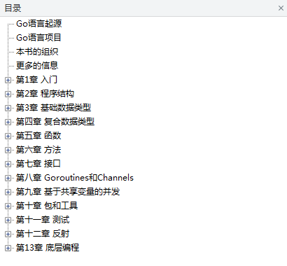 Go语言圣经_GO语言教程