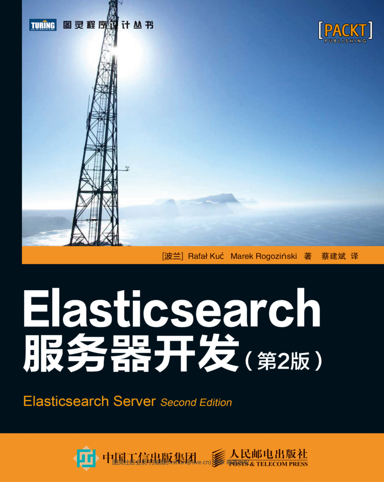 elasticsearch服务器开发_服务器教程