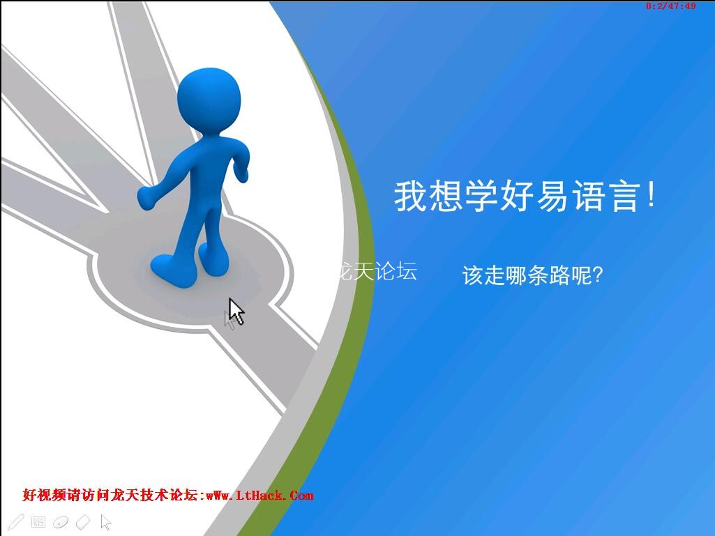 世恒百集最新易语言模块化开发技术-2015修订版40集_易语言教程