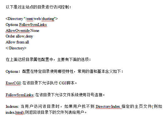 Apache配置详解（最好的APACHE配置教程） 中文_服务器教程