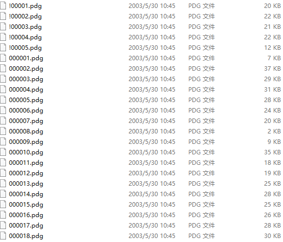 Linux高级配置详解PDG版2_服务器教程