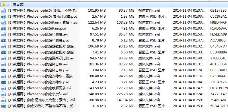 photoshop鼠绘明细人物高手视频_美工教程