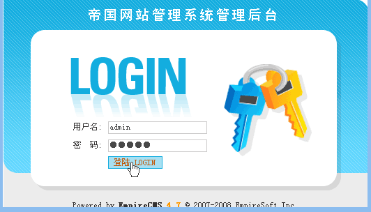 帝国网站管理系统 基础教程 PDF_PHP教程