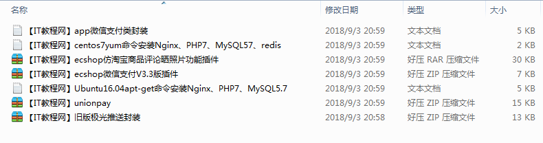 php技术大杂烩_PHP教程