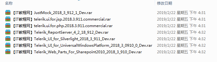 Telerik Collection for .NET 2018 R3_NET教程