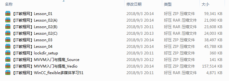 《深入浅出WPF》系列高清视频教程_NET教程