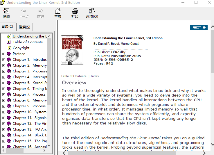 深入理解Linux内核（第三版） 英文CHM_操作系统教程