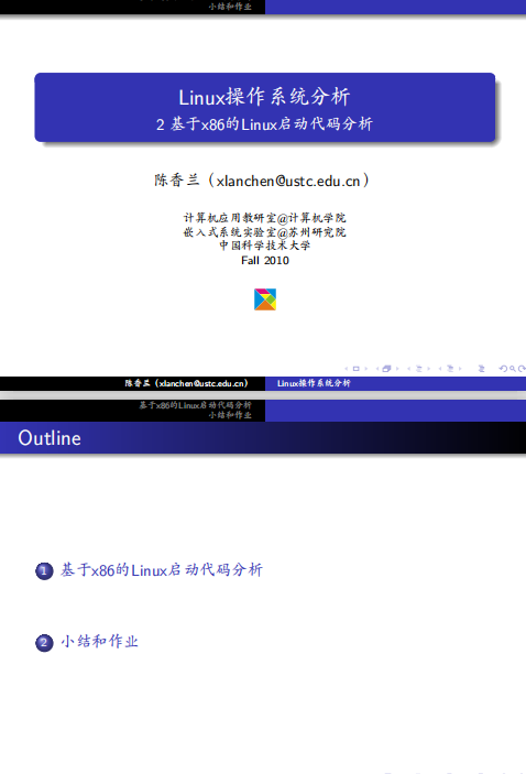 Ubuntu Linux 初学者学习教程合集_操作系统教程