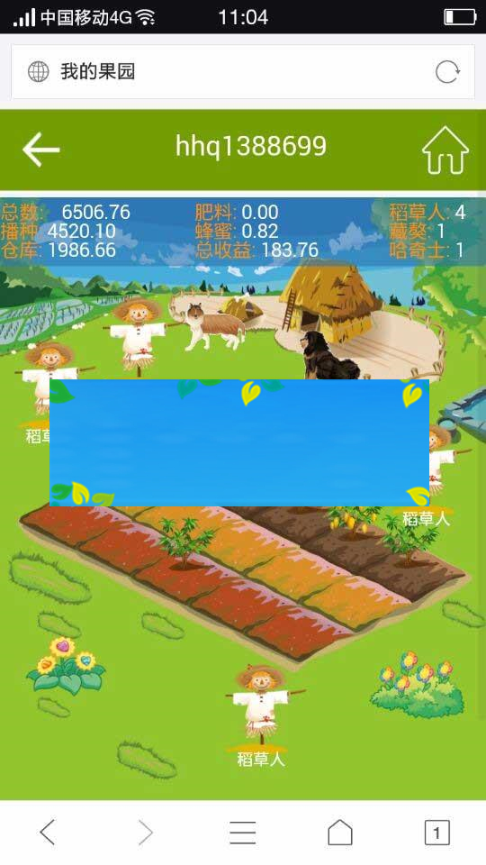 Thinkphp仿皮皮果系统模式芒果乐园复利源码_源码下载