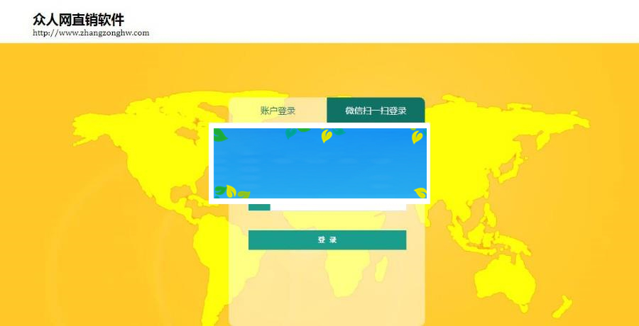 ASP+ACCESS双轨制会员管理系统9.0版本源码_源码下载