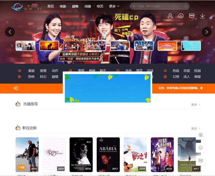 米酷影视NMKCMS6.2.3源码 自动采集+安装教程_源码下载