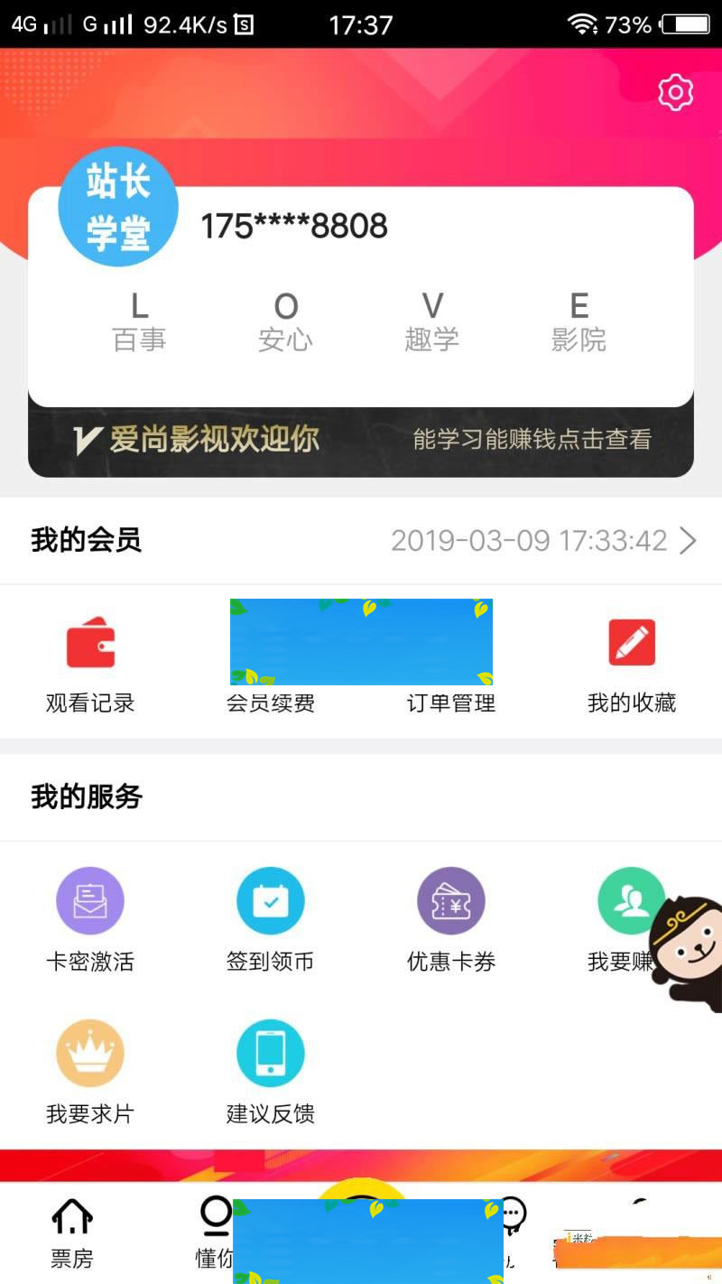PHP全网VIP视频解析观看网站源码(带会员激活卡密功能)_源码下载