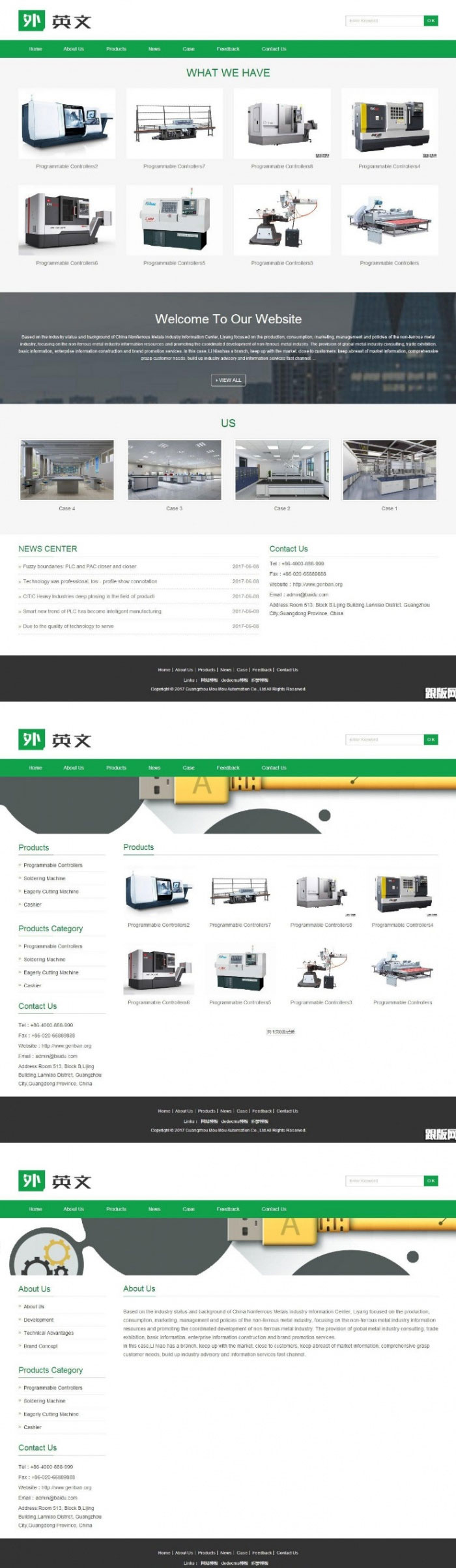 织梦dedecms响应式绿色简洁英文机械设备外贸公司网站模板(自适应手机移动端)