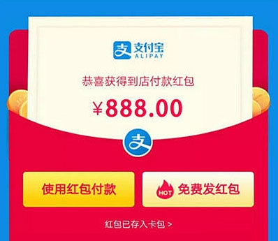 最新自动复制支付宝红包口令源码下载