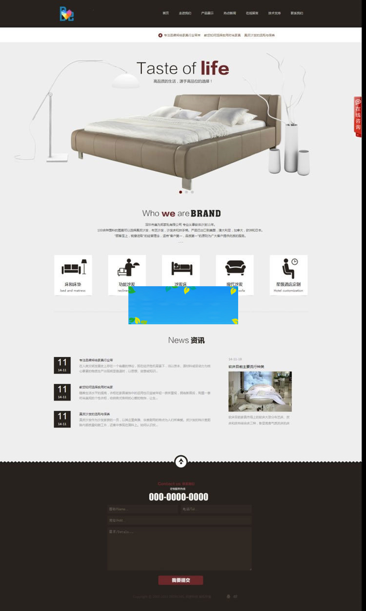 织梦dedecms高端装修办公家具企业网站模板