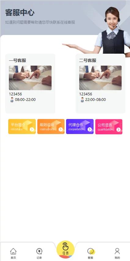 【会员免费】带余额宝的抖音点赞