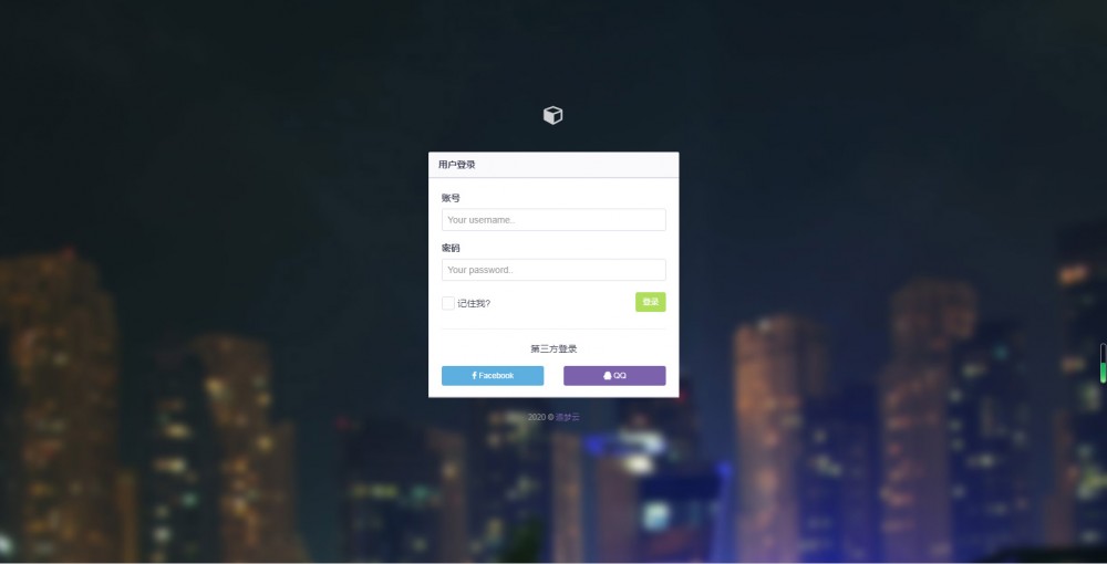 追梦易支付V1.3个人免签支付收款网站源码