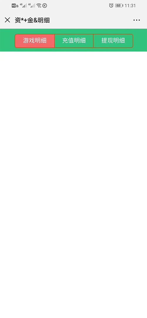 【支付源码】魔狐娱乐尾数夺宝带完美对接第三方支付[附四套前端UI模板]