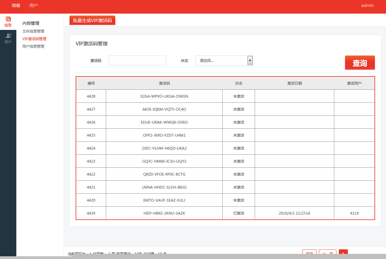 【仿百度网盘文件管理系统】.NET高仿百度网盘文件分享带分享与会员功能插图(2)