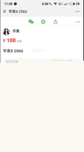 【仿58转转系统】二手商品交易系统PHP 网站源码带后台管理支付接口