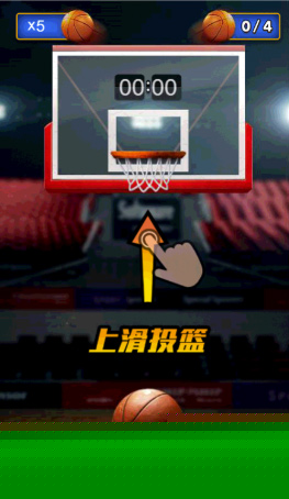 【俊飞口红机H5游戏】2020首发四合一俊飞游戏商城口红机+打星星+叠乌龟+投篮完美运营源码插图(2) 【俊飞口红机H5游戏】2020首发四合一俊飞游戏商城口红机+打星星+叠乌龟+投篮完美运营源码插图(2)