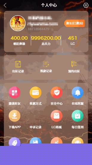 【美化宠物区块系统】战国宠物区块链二次开发UI美化版源码插图(1)