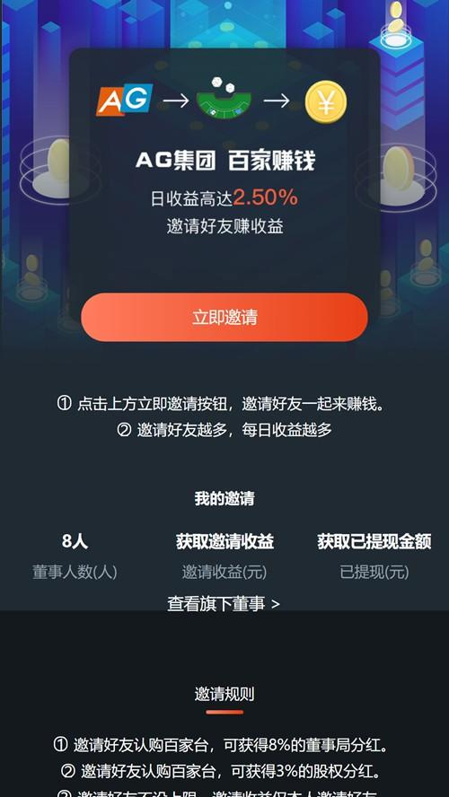 【区块宠物系统】二开修复版智能机器人移动电源养鸭养殖投资理财源代码连接了AG全新升级UI