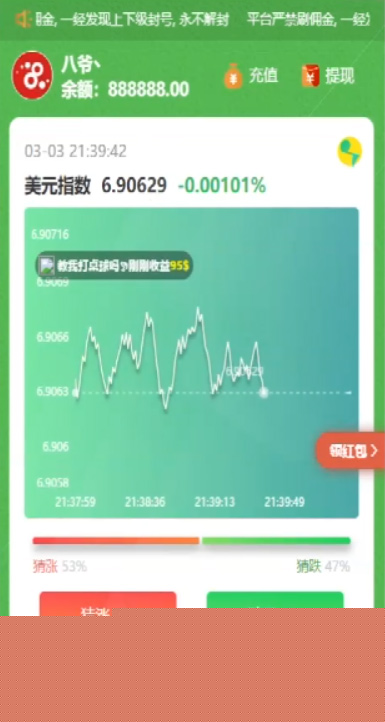 【新币圈系统】2020首发新币圈完美源码带K线与新支付提现对接[附视频搭建教程]