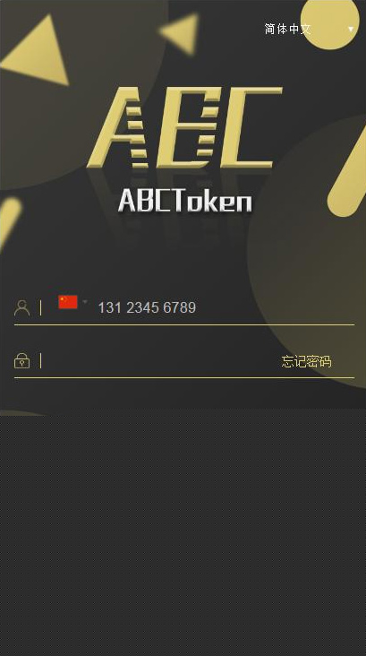 【新token量化钱包】2020更新量化/多币种推荐奖励理财源码区块/矿机/新token钱包源码带安装视频教程