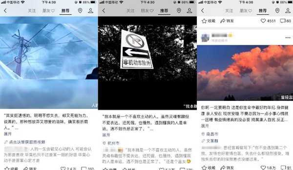 视频号操作情感文案内容 一个日入500的零门槛创业小项目-ww