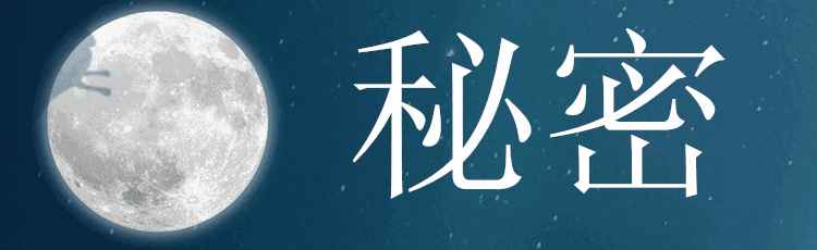 互联网大咖埋藏的赚钱秘密 这才是网上赚钱的真正核心-ww