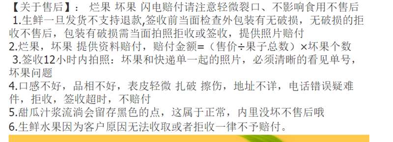 线下创业项目经验分享：周末兼职卖水果月赚5000的经历-ww