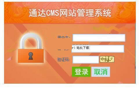 通达CMS中文紫蓝色大气网站系统 v1.3.2