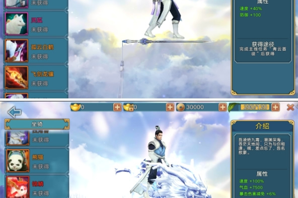 手游【模板下载网青云志】一键局域网版+GM工具带视频教程