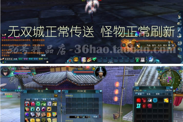 模板下载网宝端【荣耀之路】9职业VM一键整合优化版更新免费仿官版本