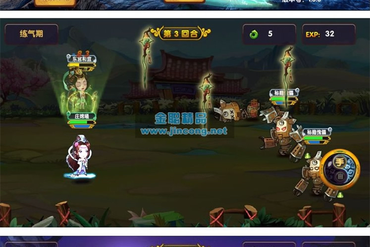 手游【凡人模板下载网】最新完美一键外网服务端+服务端一键IP修改工具+安卓+苹果+图文教程