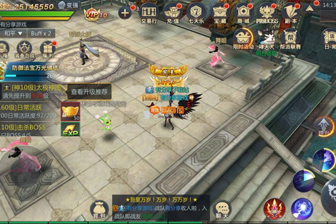 手游封神模板下载网【天生不凡】1218更新可注册VM一键即玩服务端+详细教程+GM游戏后台