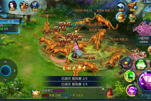 即时KO综合格斗手机游戏《凡人模板下载网传》一键端 含教程