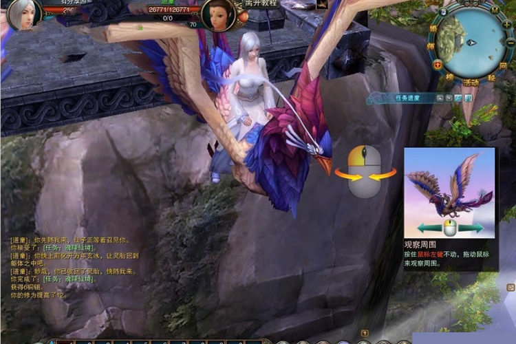 网络游戏九界【重生】一键WIN版服务端+客户端+视频教程